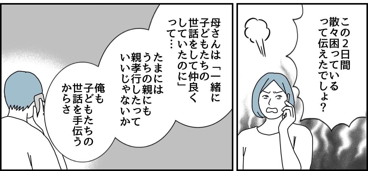 5_1_3