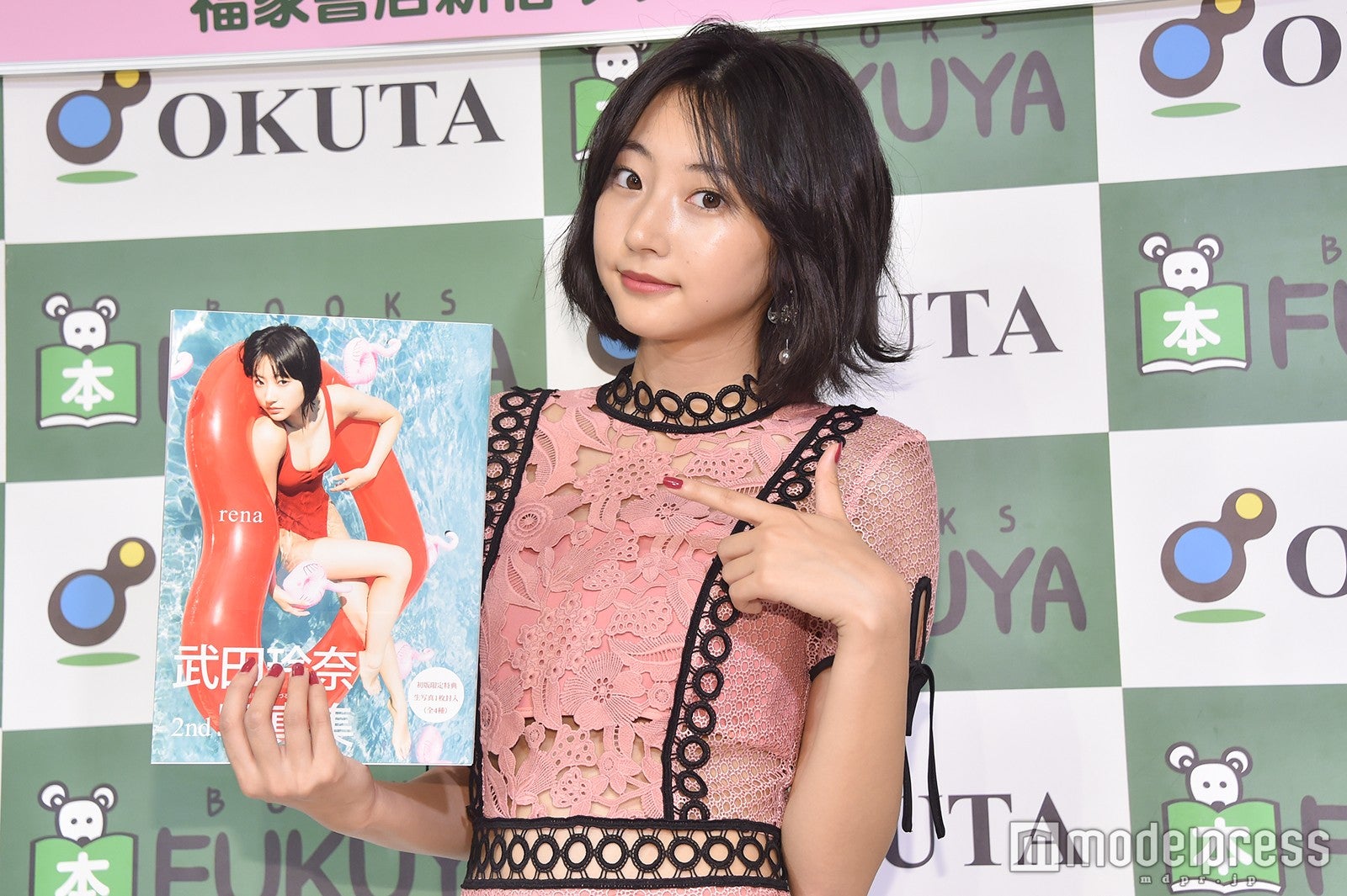 武田玲奈（C）モデルプレス