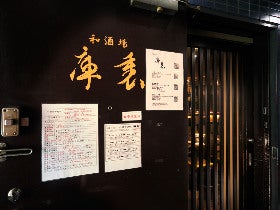 shop_0029b3b05debecd18f2a990b13cebd48.jp