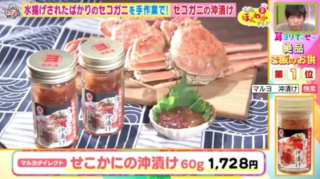 600万個売れた老舗の大人気お取り寄せも♡