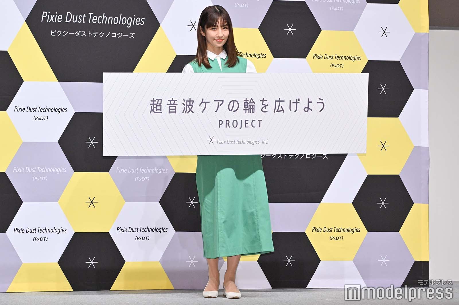 小倉優子 （C）モデルプレス