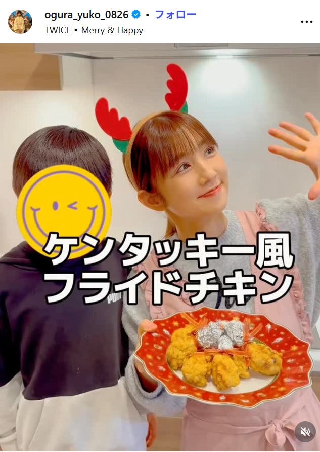 小倉優子Instagramより