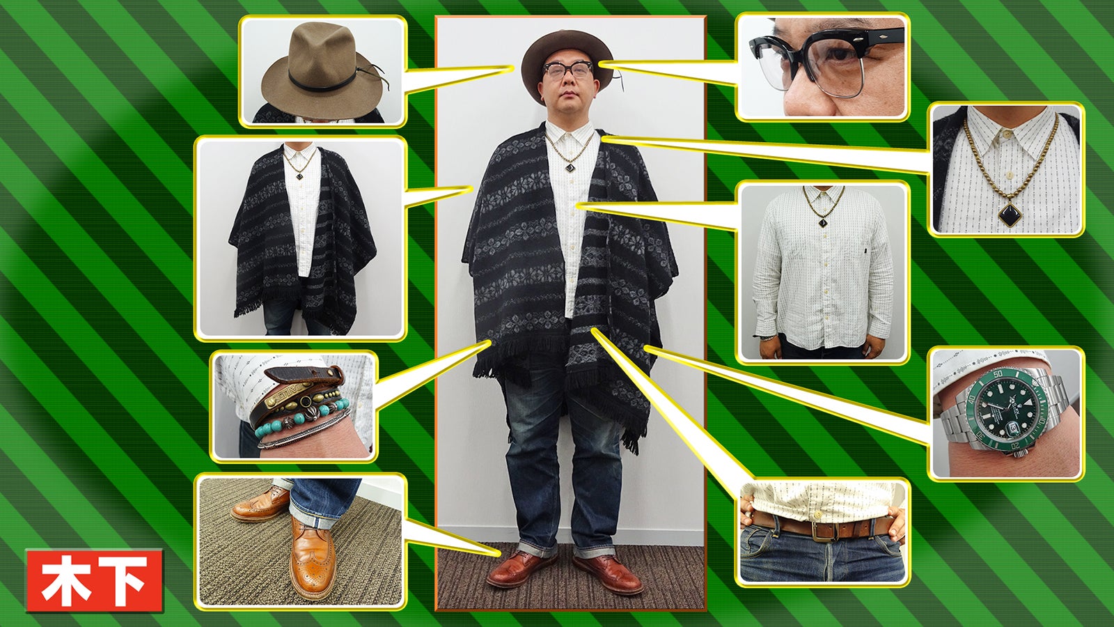 私服センスno 1の男性芸能人は フジモンは妻 木下優樹菜との チョイス オブ チョイス で参戦 モデルプレス