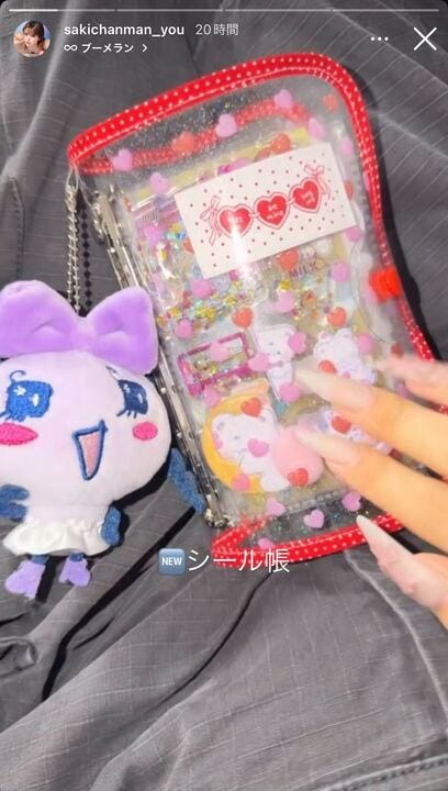 おさきInstagramストーリーズより