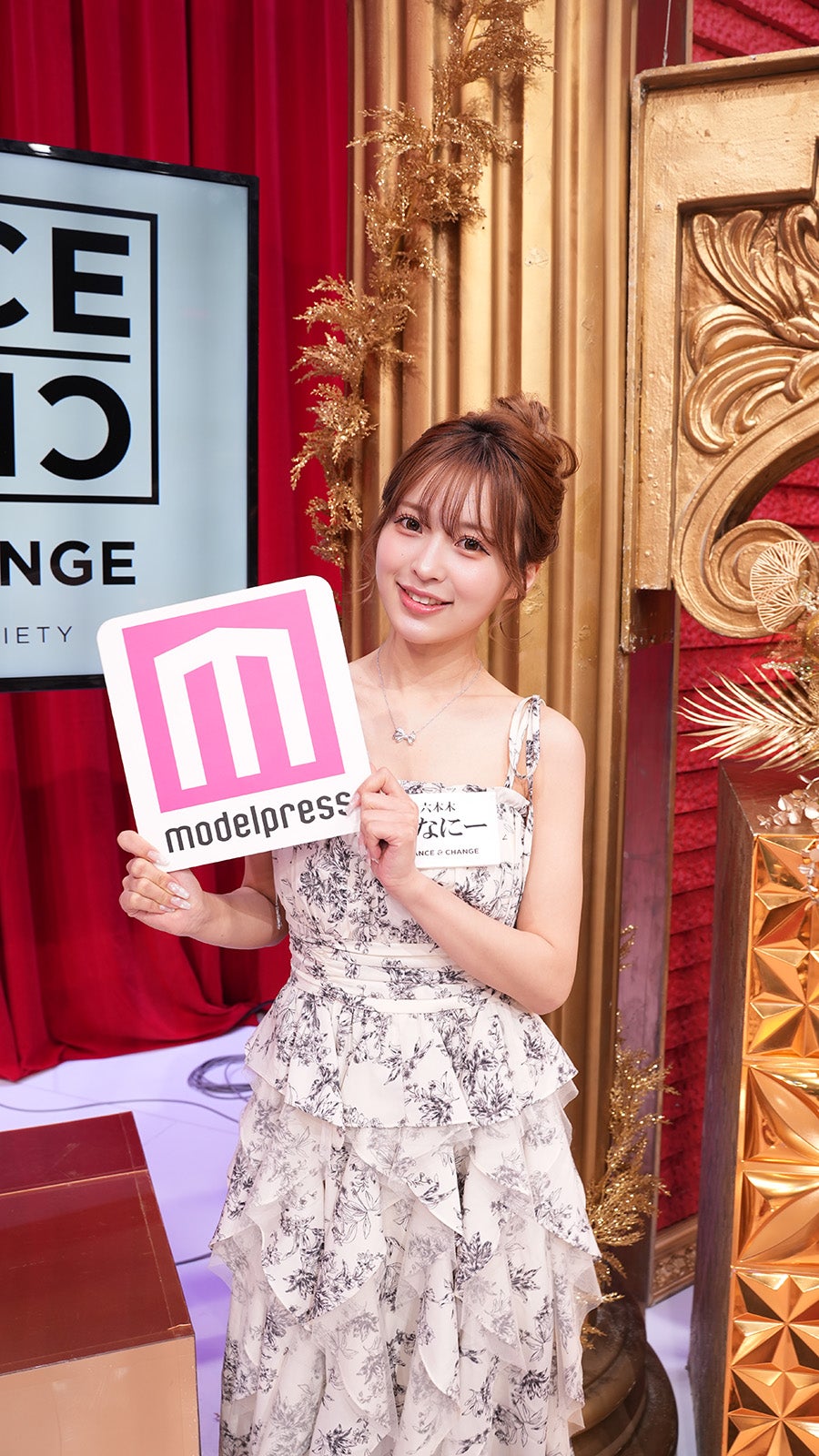 ななにー「ジャングル東京」（提供写真）