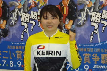 【高知競輪・ＧⅢよさこい賞争覇戦】ＧＦＱ優勝は小泉夢菜「驚きで言葉がうまく出てこない」 - モデルプレス