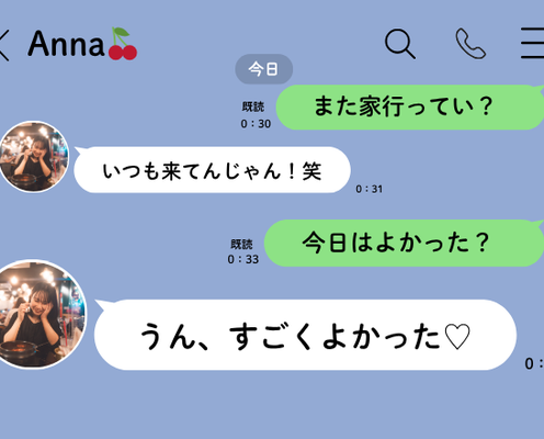 「会ってない」証拠があっても”浮気”を否定する夫に【地獄】を見せた「なりすましLINE」