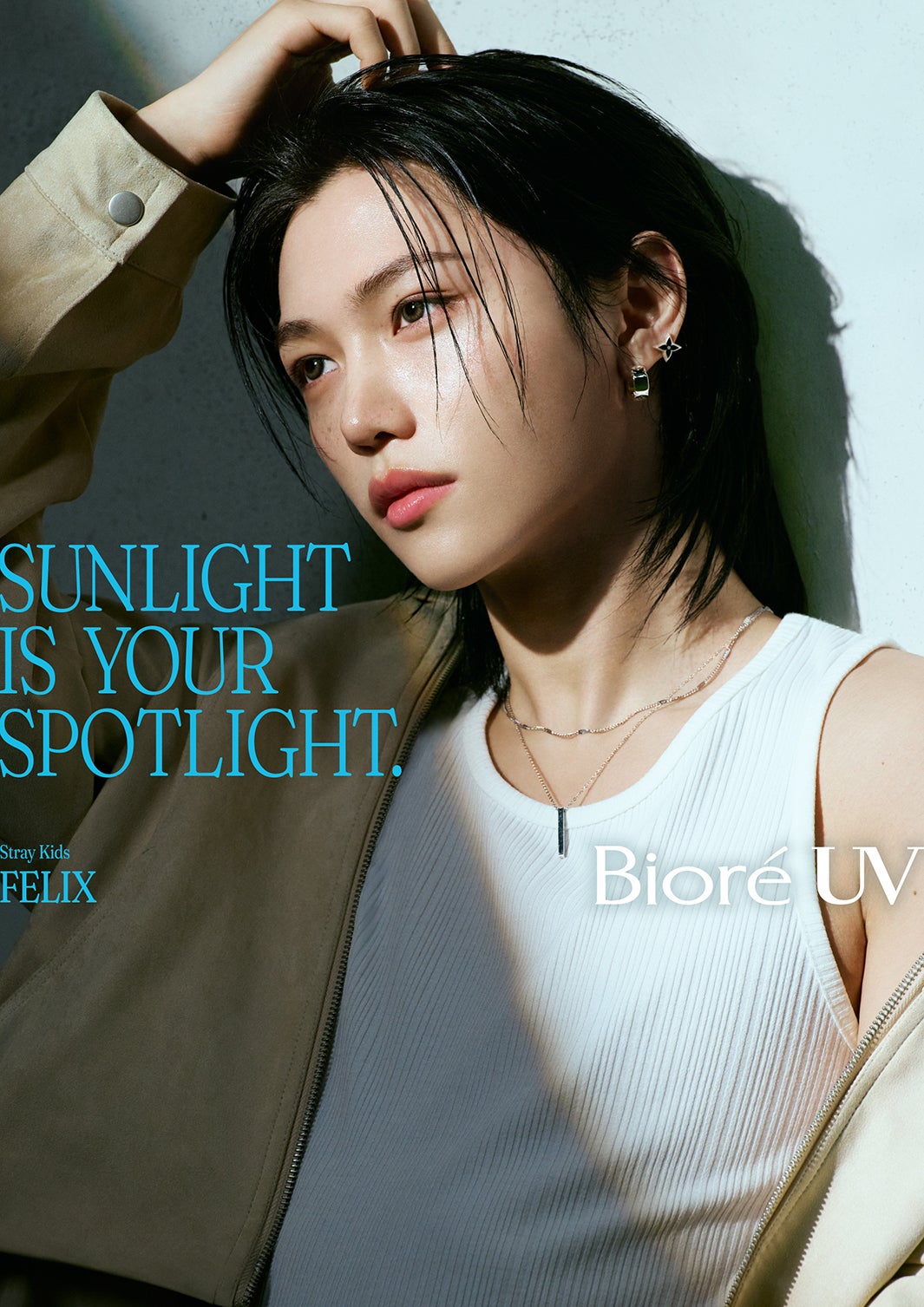 フィリックス「ビオレUV」グラフィック（提供写真）