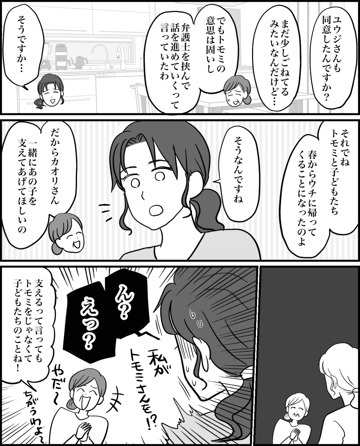 1-3