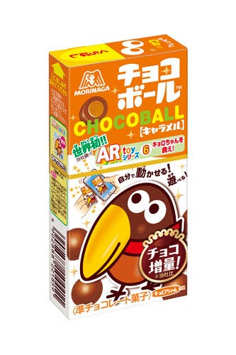 リニューアルしたチョコボール キャラメル/画像提供:森永製菓株式会社