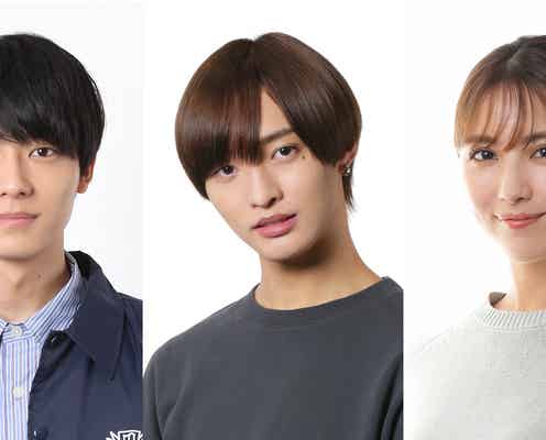 IMPACTors佐藤新・井上祐貴・石川恋、川口春奈主演「silent」出演決定