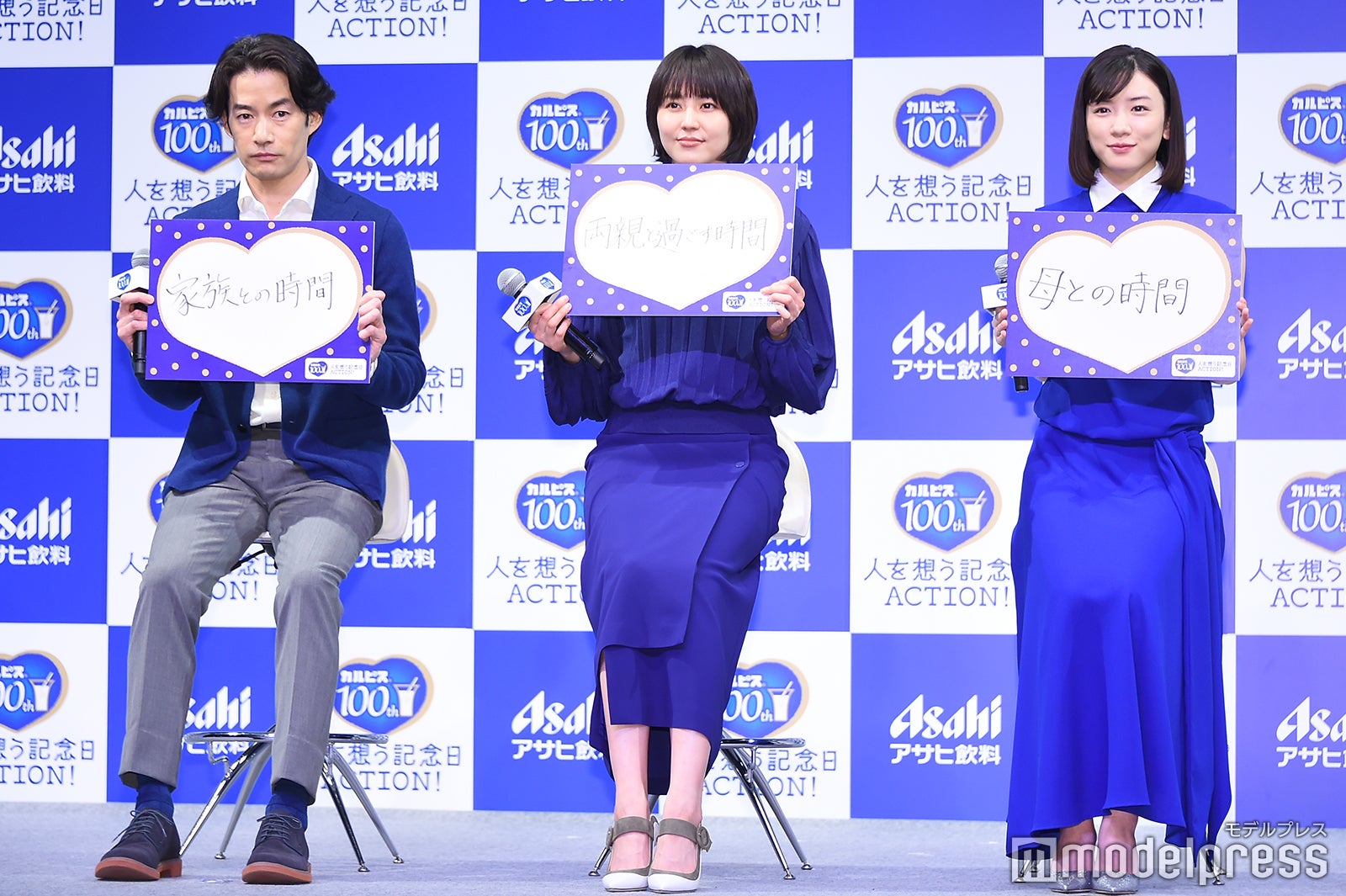 （左から）竹野内豊、長澤まさみ、永野芽郁（C）モデルプレス