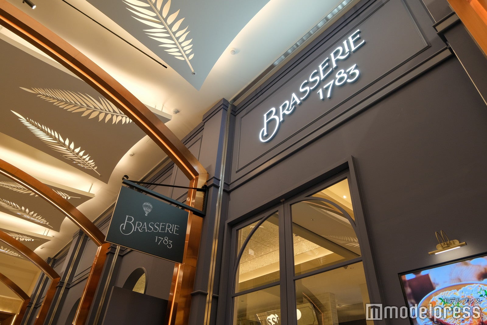 ブラッセリー1783（C）モデルプレス