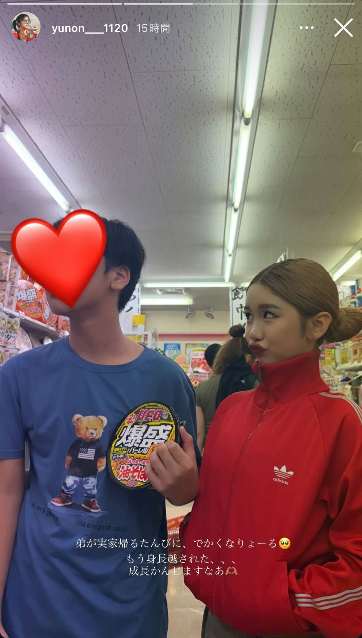 中島結音Instagramストーリーズより