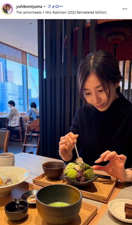 すっぴんの田中みな実/小宮山雄飛Instagramより