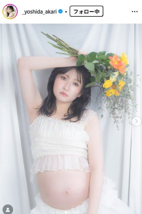 吉田朱里Instagramより