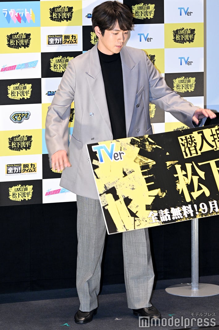 松下洸平（C）モデルプレス