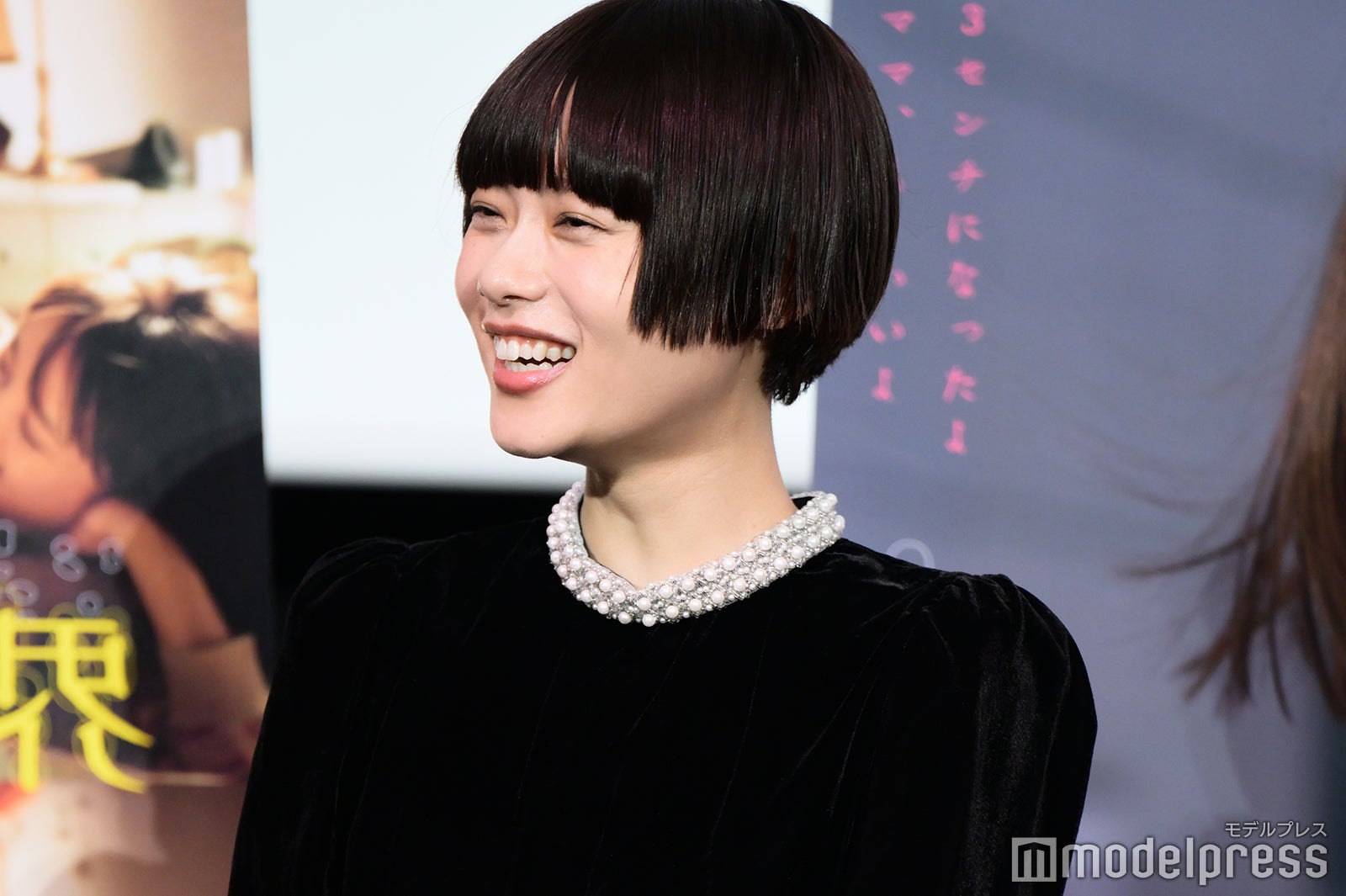 杉咲花（C）モデルプレス