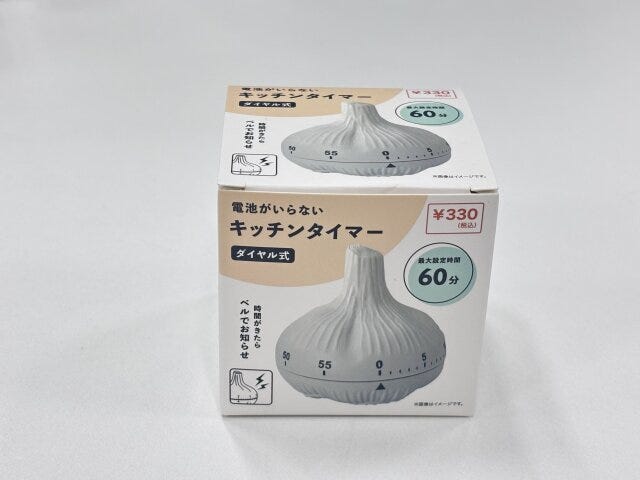 キャンドゥのダイヤルキッチンタイマー