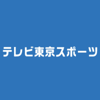 宝塚記念 ガチ予想 キャプテン渡辺 森香澄 虎石晃 モデルプレス