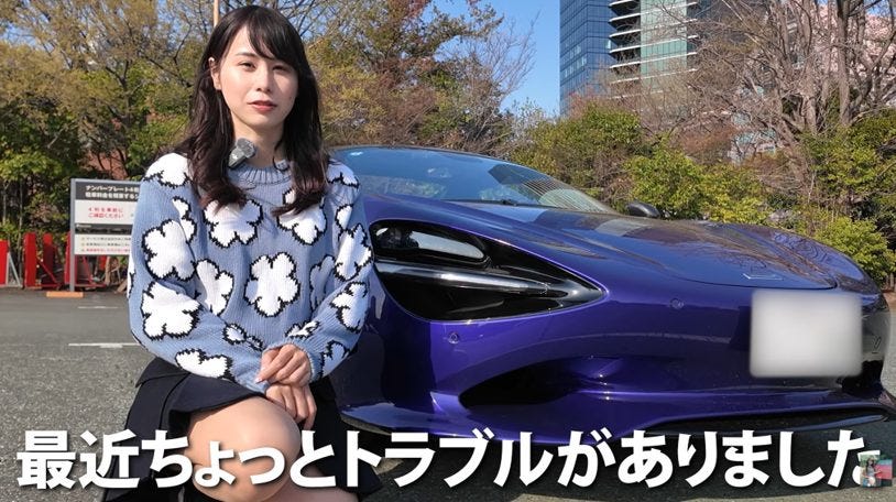 5千万円マクラーレンが走行中に突然変速不能…「めっちゃ怖かった」その真相とは