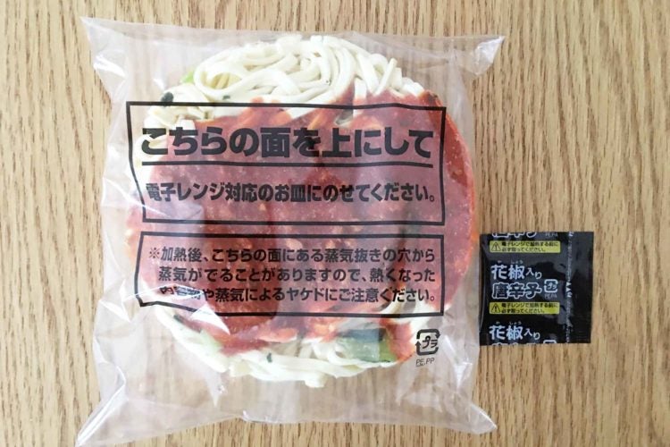 ファミマ「もちっと食感の汁なし担々麺」