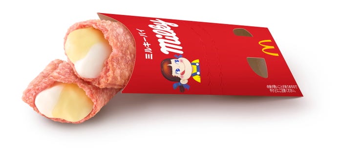 ミルキーパイ/提供画像