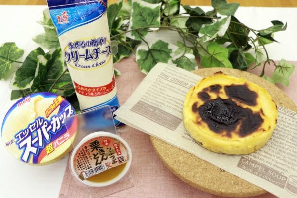 ローソン100おせち