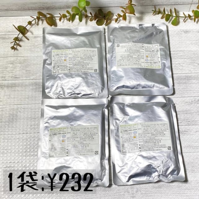 ローマイヤーのブロッコリーチーズスープ