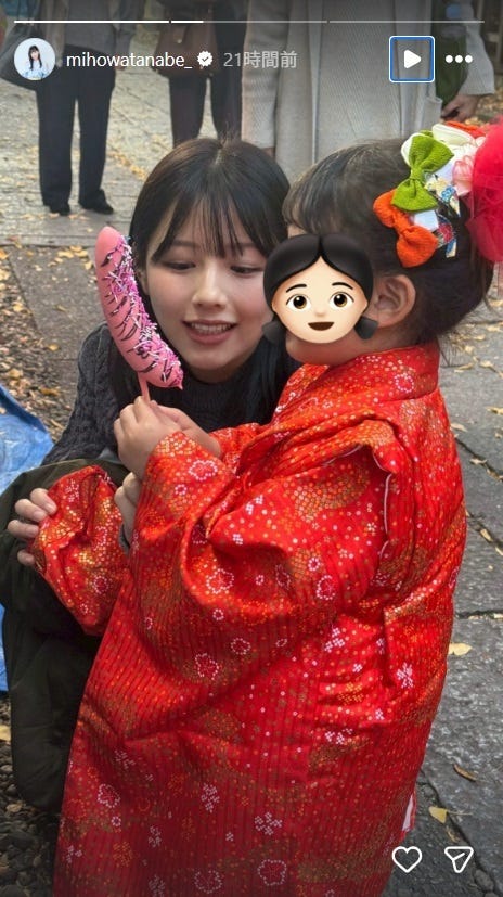 渡邉美穂Instagramストーリーズより