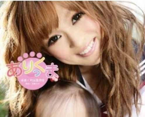 パニック障害を告白した人気モデル、本音を吐露 ファンから応援コメント殺到