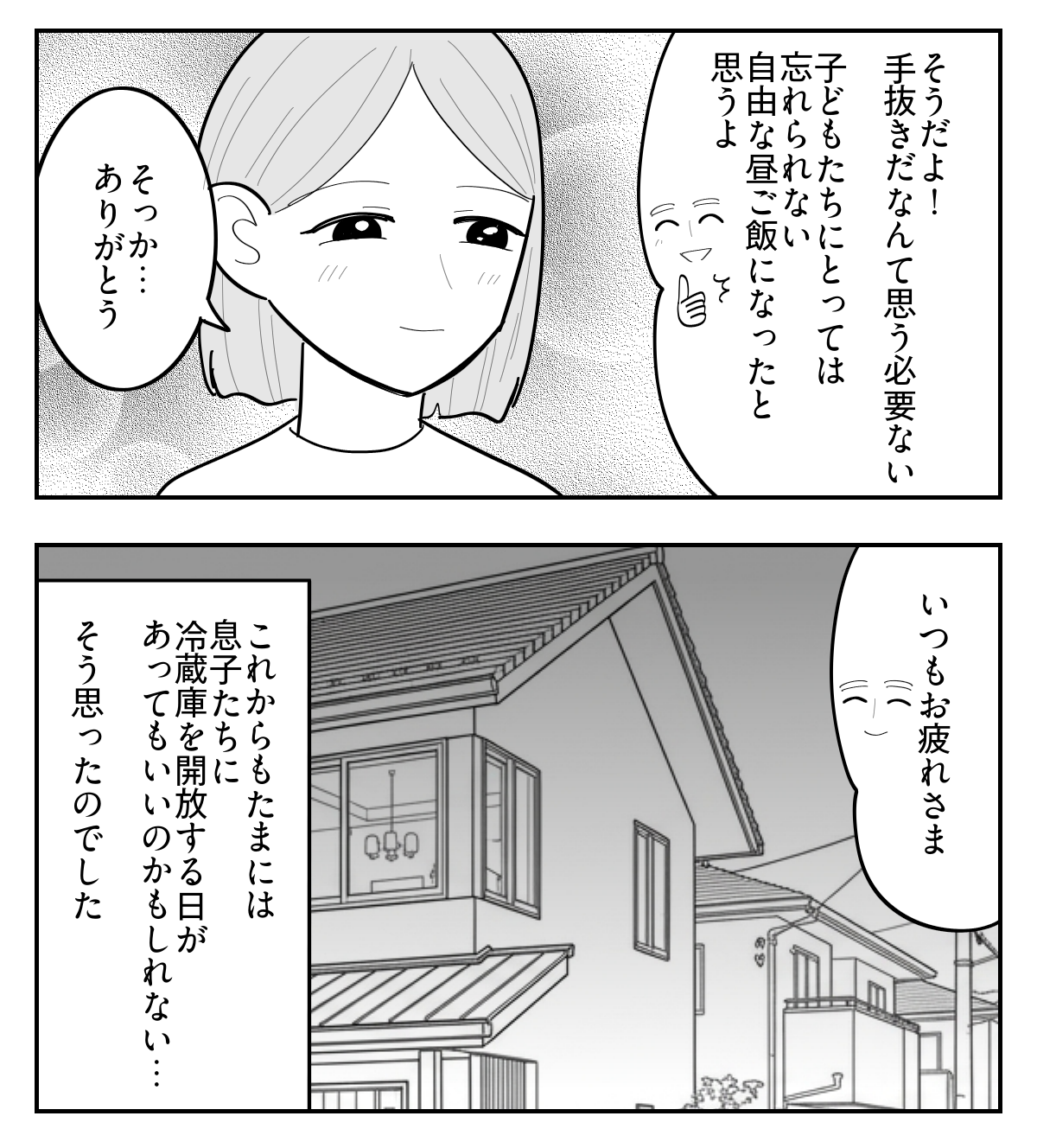 4-4