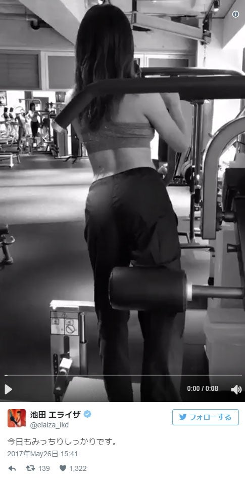 池田エライザ、美ヒップ＆くびれ際立つトレーニング風景公開「エライザボディになりたい」の声続々