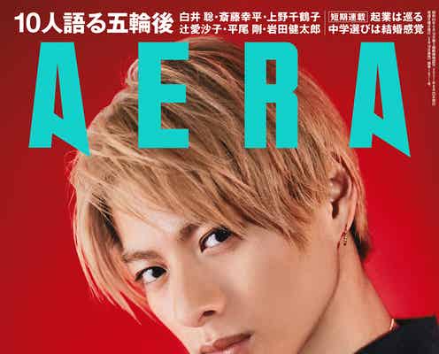 King & Prince平野紫耀、自身に厳しい評価 自分を褒めたい瞬間は「滅多にない」