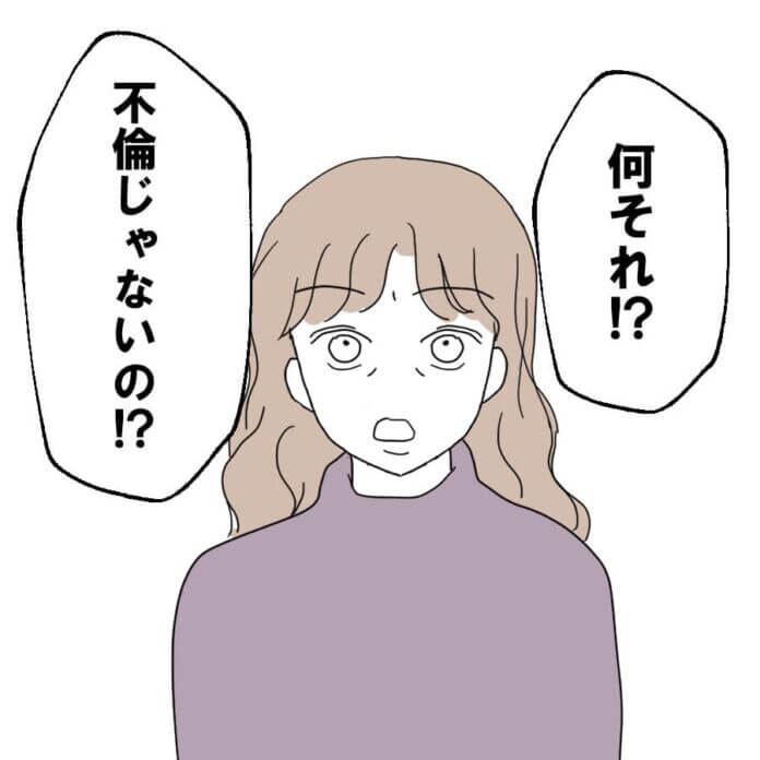 何やら怪しい過去がありそうな感じ……！