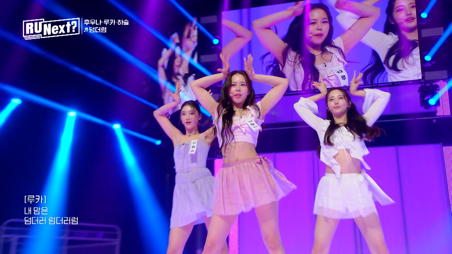 「R U Next？」2話より（C）BELIFT LAB Inc. ALL RIGHTS RESERVED.