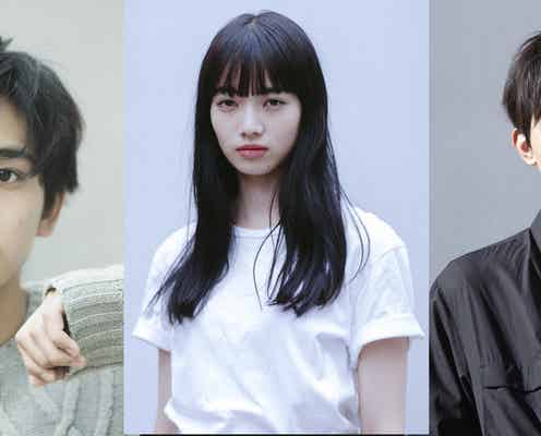 北村匠海・小松菜奈・吉沢亮が兄弟妹 ベストセラー「さくら」を映画化