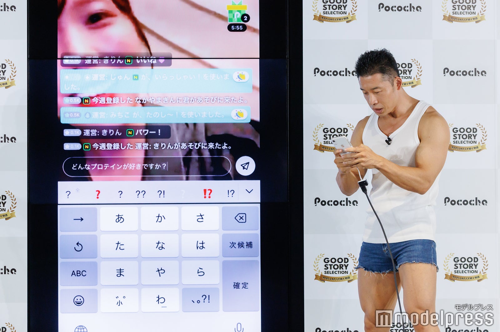 なかやまきんに君（C）モデルプレス