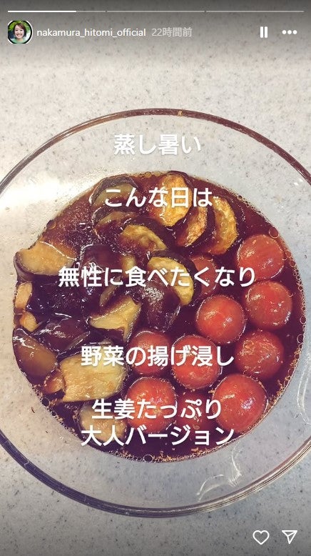 中村仁美アナウンサーInstagramより