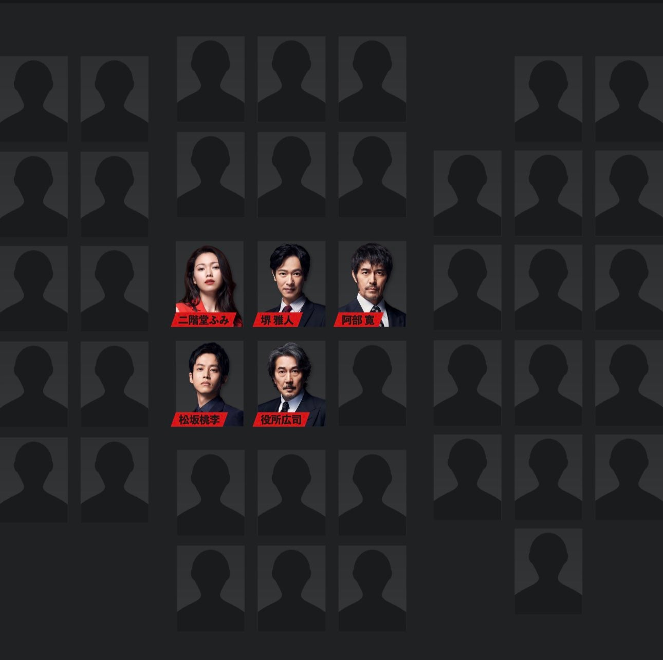 「VIVANT」公式Twitterより