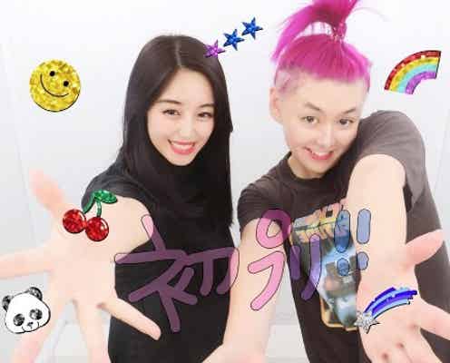 ぺえ、E-girls鷲尾伶菜との初プリクラ公開 「異色コンビ」意外な交流に注目集まる