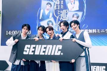 SEVENIC（セブニック）が新シングル発売記念イベント開催 来年3.28に自身最大規模のライブ開催をサプライズ発表