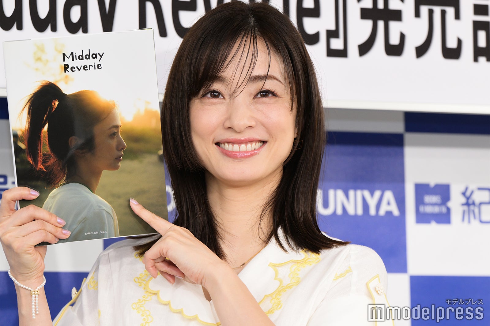 上戸彩（C）モデルプレス
