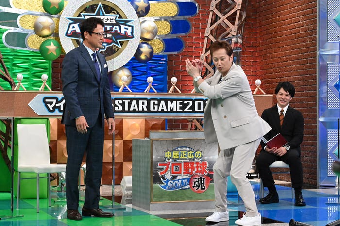 古田敦也、中居正広(C)テレビ朝日