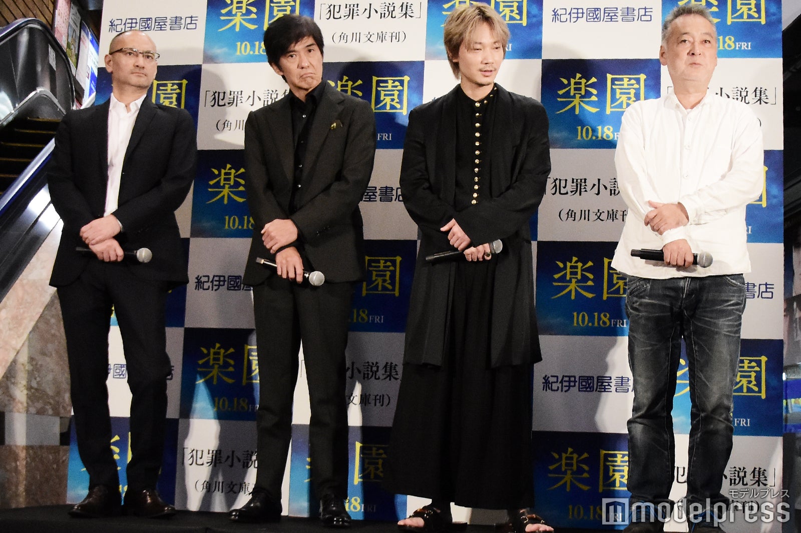 吉田修一氏・佐藤浩市・綾野剛・瀬々敬久監督（C）モデルプレス