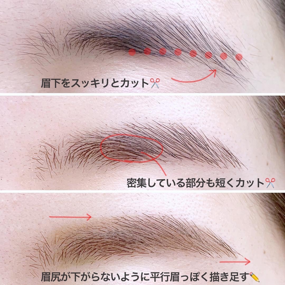 あなたはどのタイプ 薄眉 濃い眉 下がり眉 まゆ毛の濃さ 形別 垢抜け眉の作り方 モデルプレス