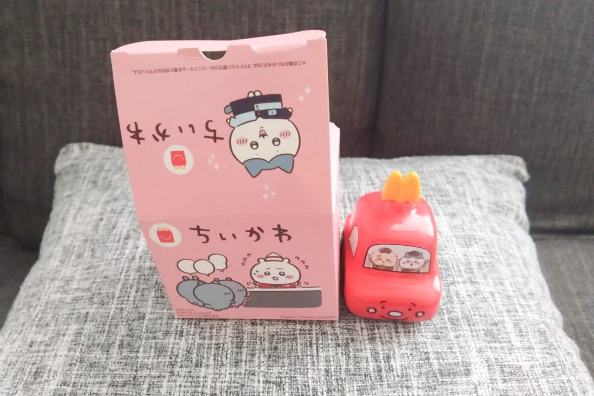 ハッピーセット・ちいかわ転売騒動