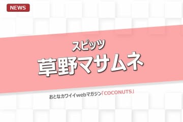 昨日の自分と比べた方がいい 上田晋也の名言が 刺さる と話題 モデルプレス