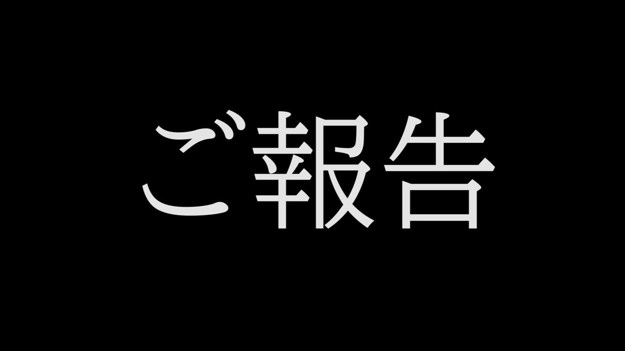 ゲーム実況者「赤髪のとも」の「あかがみん」メンバーがグループ脱退