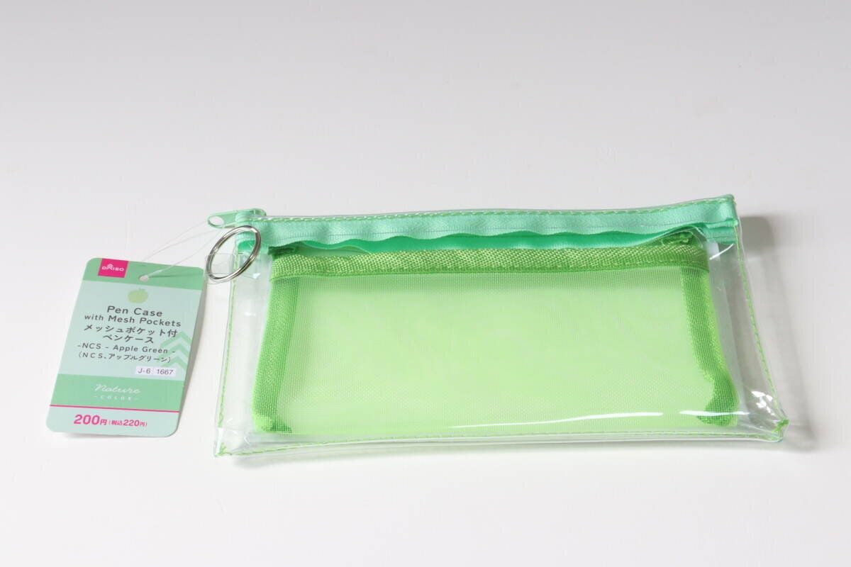 ダイソー メッシュポケット付ペンケース